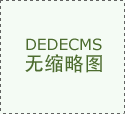数智化赋能福建山区小城 百亿笋竹财产转型升级