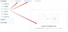 )网坐网页版登录入口手机版